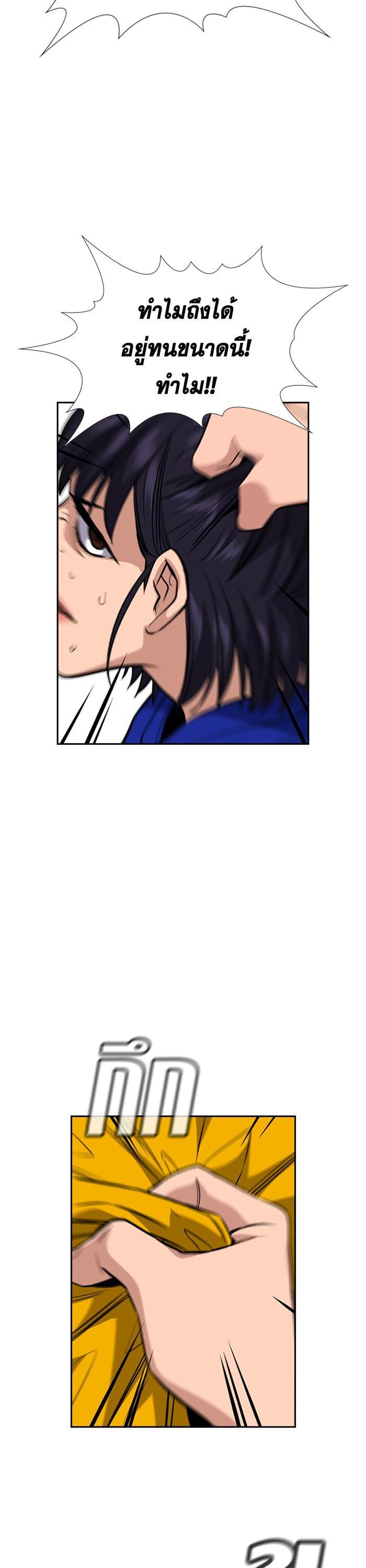 Manga-lc-com อ่านมังงะ อ่านการ์ตูน ออนไลน์ ฟรี True Education ตอนที่ 1 2 3 4 5 6 7 8 9 10 11 12 13 14 ฟรี ไม่มีโฆษณา Manga-lc - อ่าน มังงะ อ่าน การ์ตูน ออนไลน์ อ่านมังงะ ฟรี