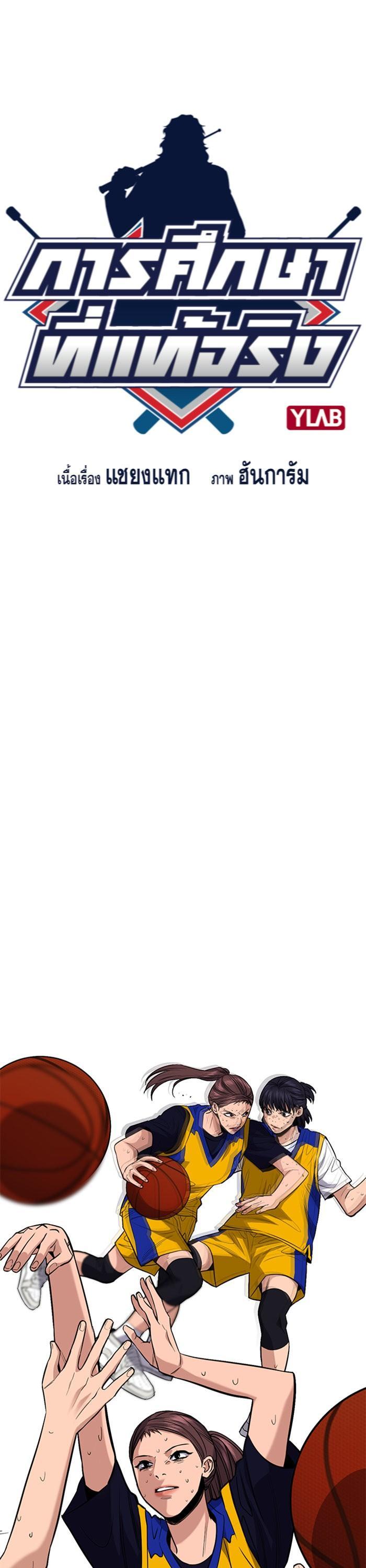 Manga-lc-com อ่านมังงะ อ่านการ์ตูน ออนไลน์ ฟรี True Education ตอนที่ 1 2 3 4 5 6 7 8 9 10 11 12 13 14 ฟรี ไม่มีโฆษณา Manga-lc - อ่าน มังงะ อ่าน การ์ตูน ออนไลน์ อ่านมังงะ ฟรี