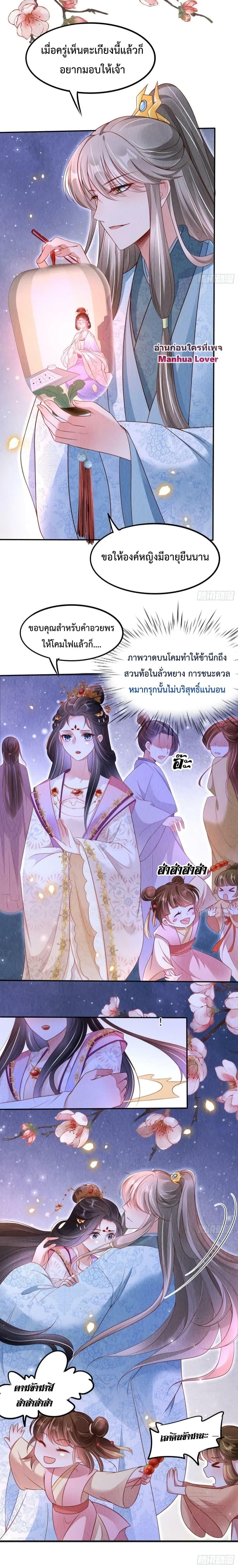 Manga-lc-com อ่านมังงะ อ่านการ์ตูน ออนไลน์ ฟรี After I Bloom, a Hundred Flowers Will ill – ดอกไม้นับร้อยจะตาย หลังจากที่ข้าเบ่งบาน ตอนที่ 1 2 3 4 5 6 7 8 9 10 11 12 13 14 ฟรี ไม่มีโฆษณา Manga-lc - อ่าน มังงะ อ่าน การ์ตูน ออนไลน์ อ่านมังงะ ฟรี