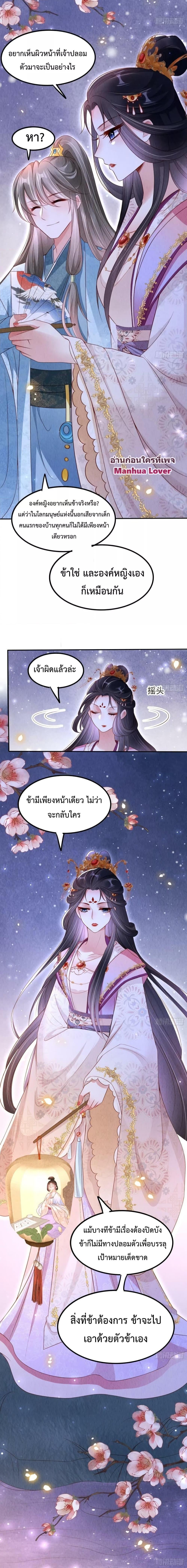 Manga-lc-com อ่านมังงะ อ่านการ์ตูน ออนไลน์ ฟรี After I Bloom, a Hundred Flowers Will ill – ดอกไม้นับร้อยจะตาย หลังจากที่ข้าเบ่งบาน ตอนที่ 1 2 3 4 5 6 7 8 9 10 11 12 13 14 ฟรี ไม่มีโฆษณา Manga-lc - อ่าน มังงะ อ่าน การ์ตูน ออนไลน์ อ่านมังงะ ฟรี
