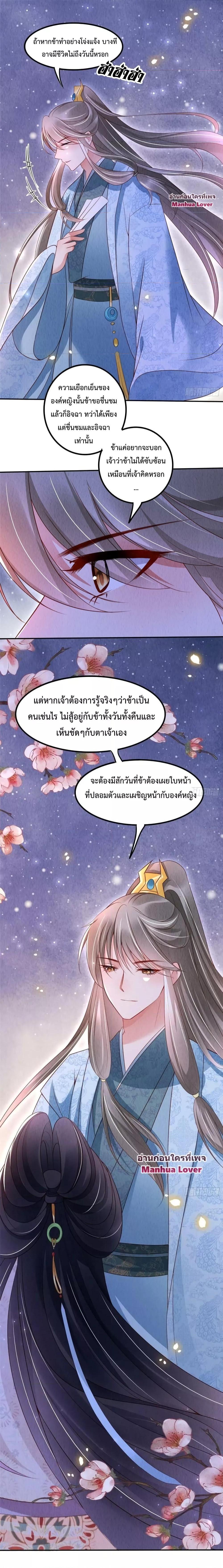 Manga-lc-com อ่านมังงะ อ่านการ์ตูน ออนไลน์ ฟรี After I Bloom, a Hundred Flowers Will ill – ดอกไม้นับร้อยจะตาย หลังจากที่ข้าเบ่งบาน ตอนที่ 1 2 3 4 5 6 7 8 9 10 11 12 13 14 ฟรี ไม่มีโฆษณา Manga-lc - อ่าน มังงะ อ่าน การ์ตูน ออนไลน์ อ่านมังงะ ฟรี