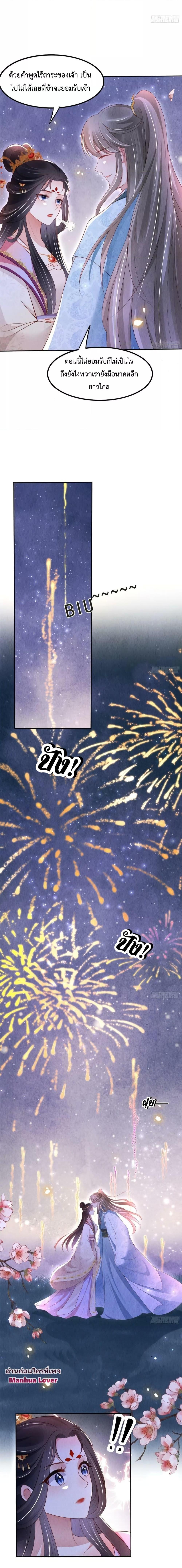 Manga-lc-com อ่านมังงะ อ่านการ์ตูน ออนไลน์ ฟรี After I Bloom, a Hundred Flowers Will ill – ดอกไม้นับร้อยจะตาย หลังจากที่ข้าเบ่งบาน ตอนที่ 1 2 3 4 5 6 7 8 9 10 11 12 13 14 ฟรี ไม่มีโฆษณา Manga-lc - อ่าน มังงะ อ่าน การ์ตูน ออนไลน์ อ่านมังงะ ฟรี