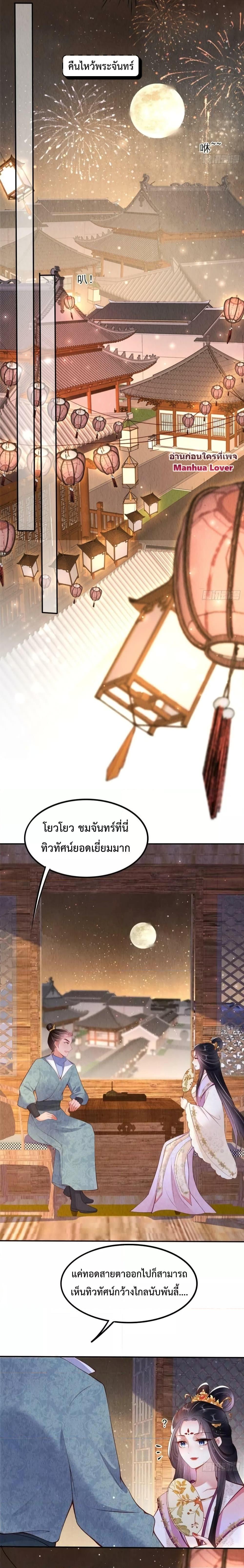 Manga-lc-com อ่านมังงะ อ่านการ์ตูน ออนไลน์ ฟรี After I Bloom, a Hundred Flowers Will ill – ดอกไม้นับร้อยจะตาย หลังจากที่ข้าเบ่งบาน ตอนที่ 1 2 3 4 5 6 7 8 9 10 11 12 13 14 ฟรี ไม่มีโฆษณา Manga-lc - อ่าน มังงะ อ่าน การ์ตูน ออนไลน์ อ่านมังงะ ฟรี