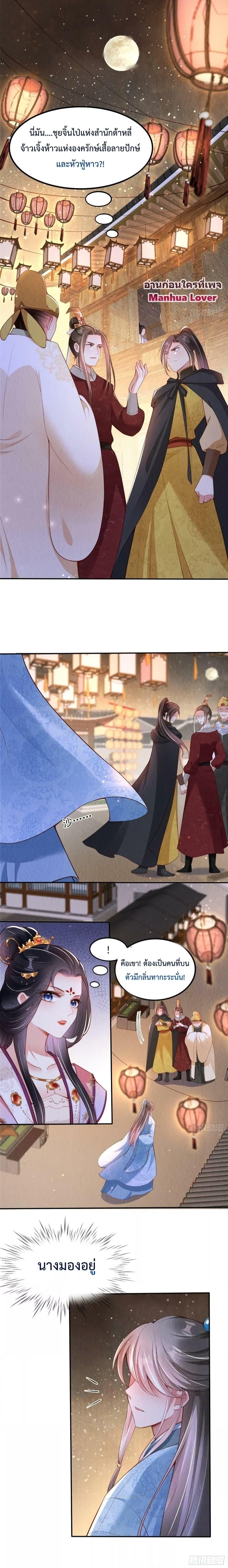 Manga-lc-com อ่านมังงะ อ่านการ์ตูน ออนไลน์ ฟรี After I Bloom, a Hundred Flowers Will ill – ดอกไม้นับร้อยจะตาย หลังจากที่ข้าเบ่งบาน ตอนที่ 1 2 3 4 5 6 7 8 9 10 11 12 13 14 ฟรี ไม่มีโฆษณา Manga-lc - อ่าน มังงะ อ่าน การ์ตูน ออนไลน์ อ่านมังงะ ฟรี