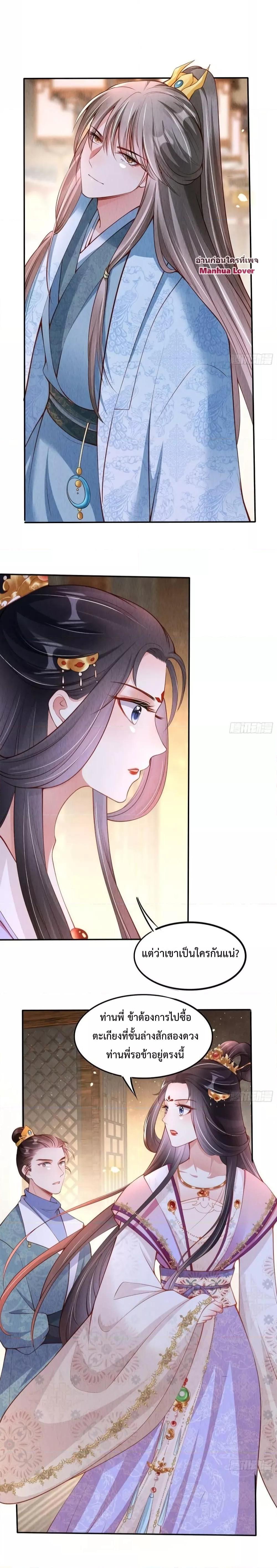 Manga-lc-com อ่านมังงะ อ่านการ์ตูน ออนไลน์ ฟรี After I Bloom, a Hundred Flowers Will ill – ดอกไม้นับร้อยจะตาย หลังจากที่ข้าเบ่งบาน ตอนที่ 1 2 3 4 5 6 7 8 9 10 11 12 13 14 ฟรี ไม่มีโฆษณา Manga-lc - อ่าน มังงะ อ่าน การ์ตูน ออนไลน์ อ่านมังงะ ฟรี