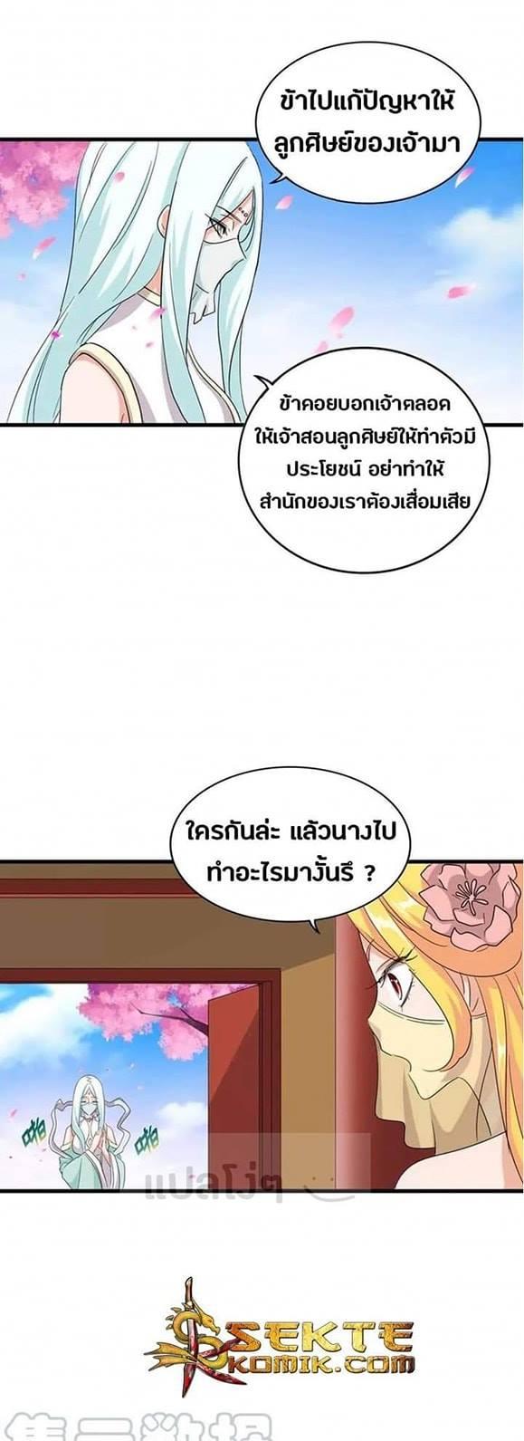 Manga-lc-com อ่านมังงะ อ่านการ์ตูน ออนไลน์ ฟรี Magic Emperor ตอนที่ 1 2 3 4 5 6 7 8 9 10 11 12 13 14 ฟรี ไม่มีโฆษณา Manga-lc - อ่าน มังงะ อ่าน การ์ตูน ออนไลน์ อ่านมังงะ ฟรี