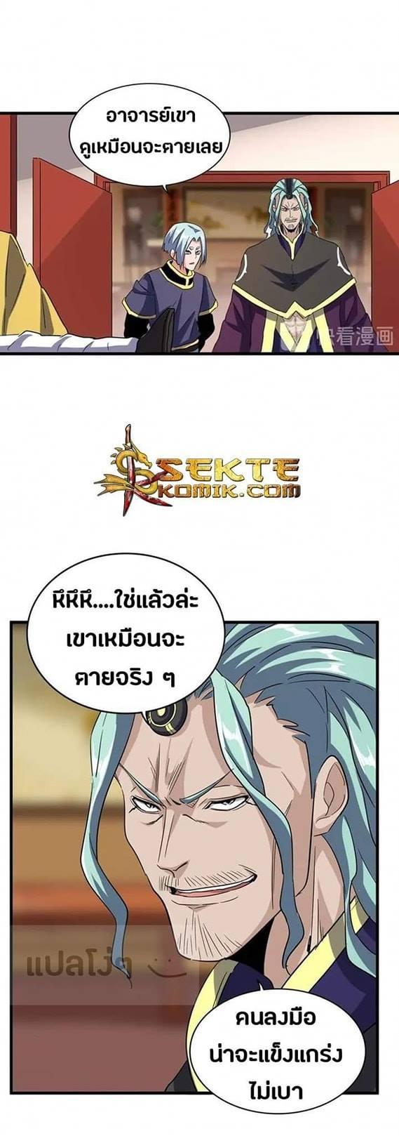 Manga-lc-com อ่านมังงะ อ่านการ์ตูน ออนไลน์ ฟรี Magic Emperor ตอนที่ 1 2 3 4 5 6 7 8 9 10 11 12 13 14 ฟรี ไม่มีโฆษณา Manga-lc - อ่าน มังงะ อ่าน การ์ตูน ออนไลน์ อ่านมังงะ ฟรี
