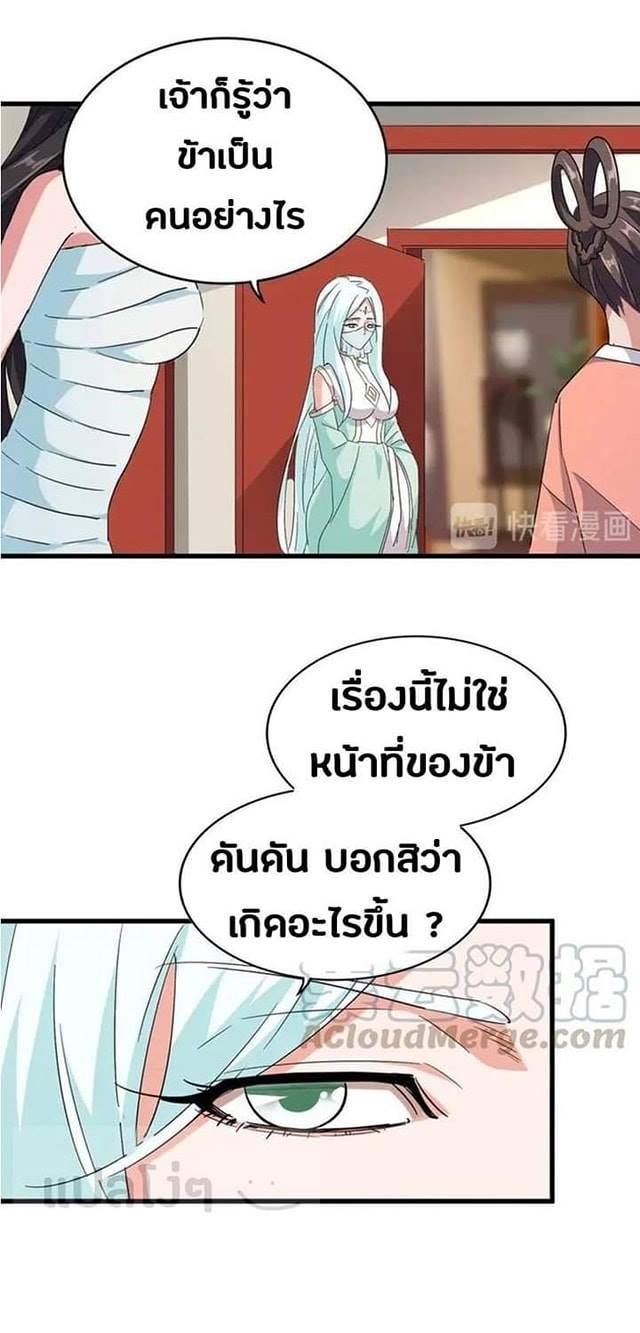 Manga-lc-com อ่านมังงะ อ่านการ์ตูน ออนไลน์ ฟรี Magic Emperor ตอนที่ 1 2 3 4 5 6 7 8 9 10 11 12 13 14 ฟรี ไม่มีโฆษณา Manga-lc - อ่าน มังงะ อ่าน การ์ตูน ออนไลน์ อ่านมังงะ ฟรี