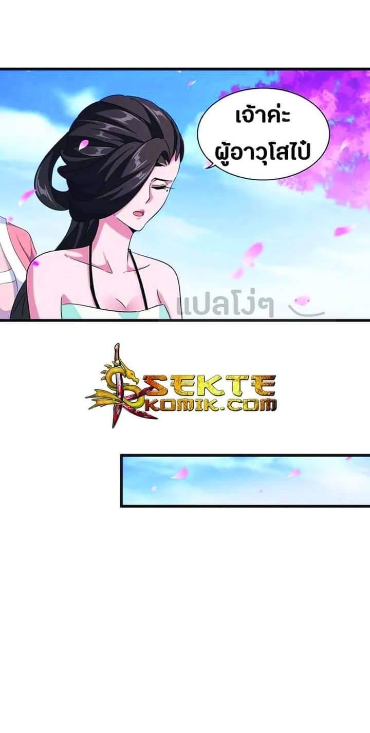 Manga-lc-com อ่านมังงะ อ่านการ์ตูน ออนไลน์ ฟรี Magic Emperor ตอนที่ 1 2 3 4 5 6 7 8 9 10 11 12 13 14 ฟรี ไม่มีโฆษณา Manga-lc - อ่าน มังงะ อ่าน การ์ตูน ออนไลน์ อ่านมังงะ ฟรี