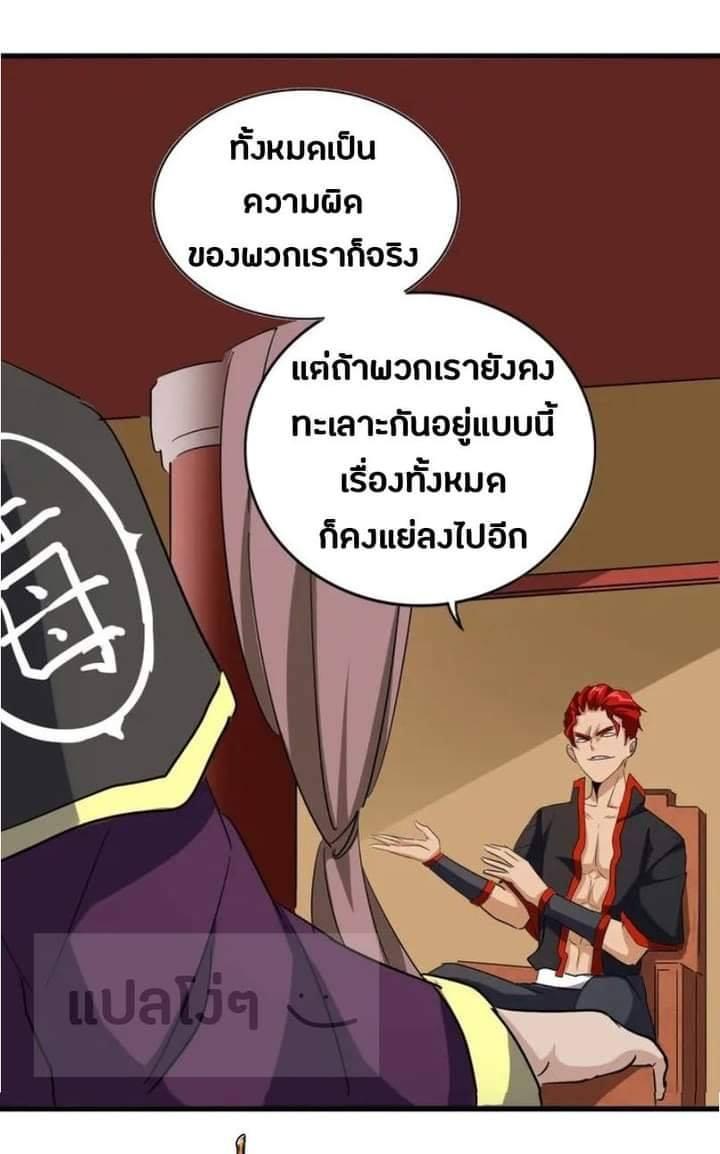 Manga-lc-com อ่านมังงะ อ่านการ์ตูน ออนไลน์ ฟรี Magic Emperor ตอนที่ 1 2 3 4 5 6 7 8 9 10 11 12 13 14 ฟรี ไม่มีโฆษณา Manga-lc - อ่าน มังงะ อ่าน การ์ตูน ออนไลน์ อ่านมังงะ ฟรี