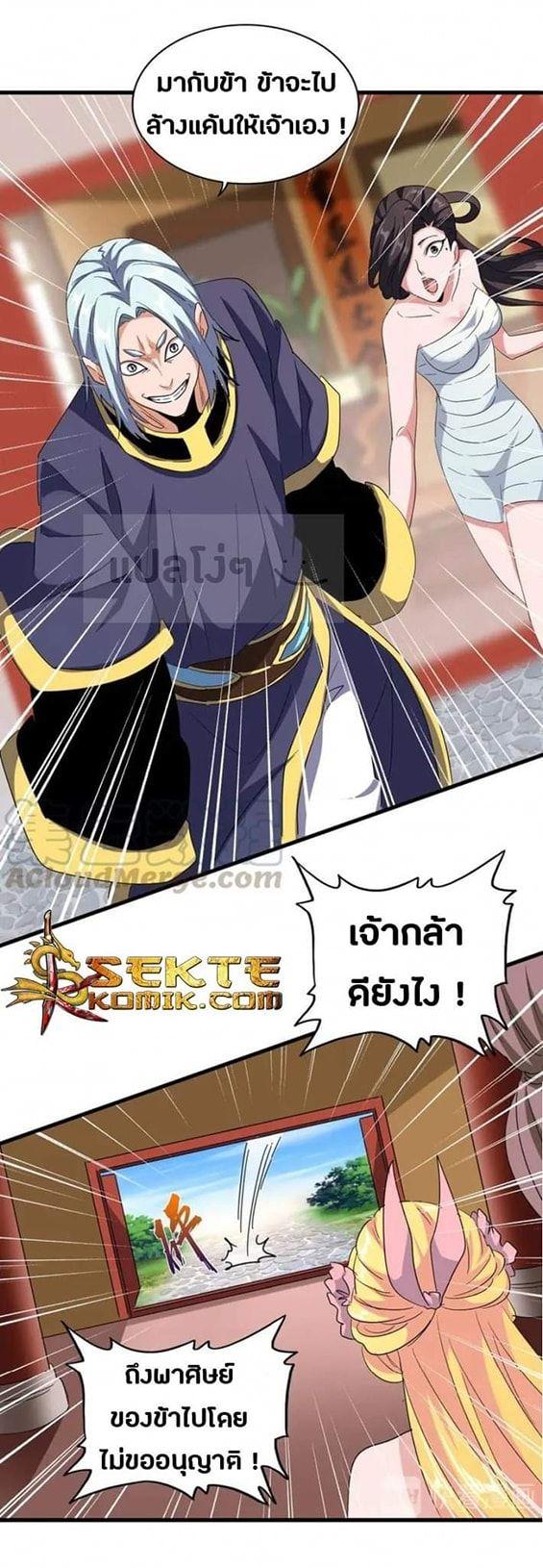 Manga-lc-com อ่านมังงะ อ่านการ์ตูน ออนไลน์ ฟรี Magic Emperor ตอนที่ 1 2 3 4 5 6 7 8 9 10 11 12 13 14 ฟรี ไม่มีโฆษณา Manga-lc - อ่าน มังงะ อ่าน การ์ตูน ออนไลน์ อ่านมังงะ ฟรี