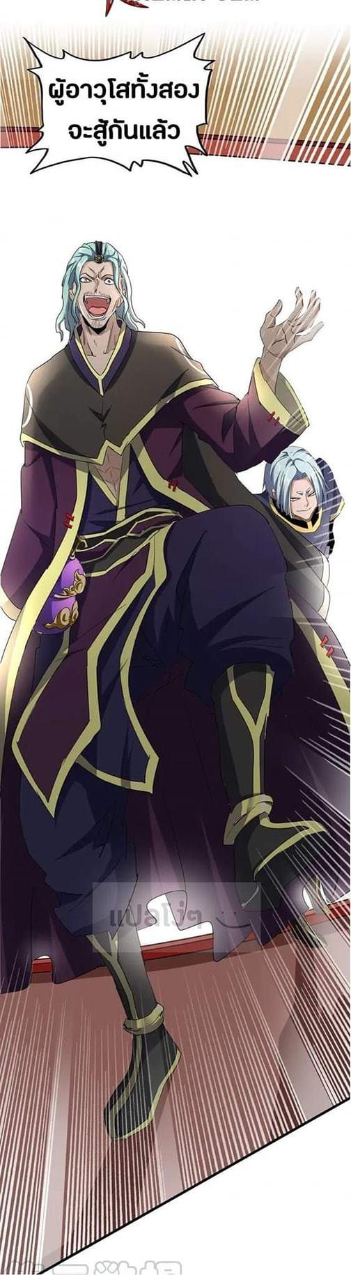 Manga-lc-com อ่านมังงะ อ่านการ์ตูน ออนไลน์ ฟรี Magic Emperor ตอนที่ 1 2 3 4 5 6 7 8 9 10 11 12 13 14 ฟรี ไม่มีโฆษณา Manga-lc - อ่าน มังงะ อ่าน การ์ตูน ออนไลน์ อ่านมังงะ ฟรี