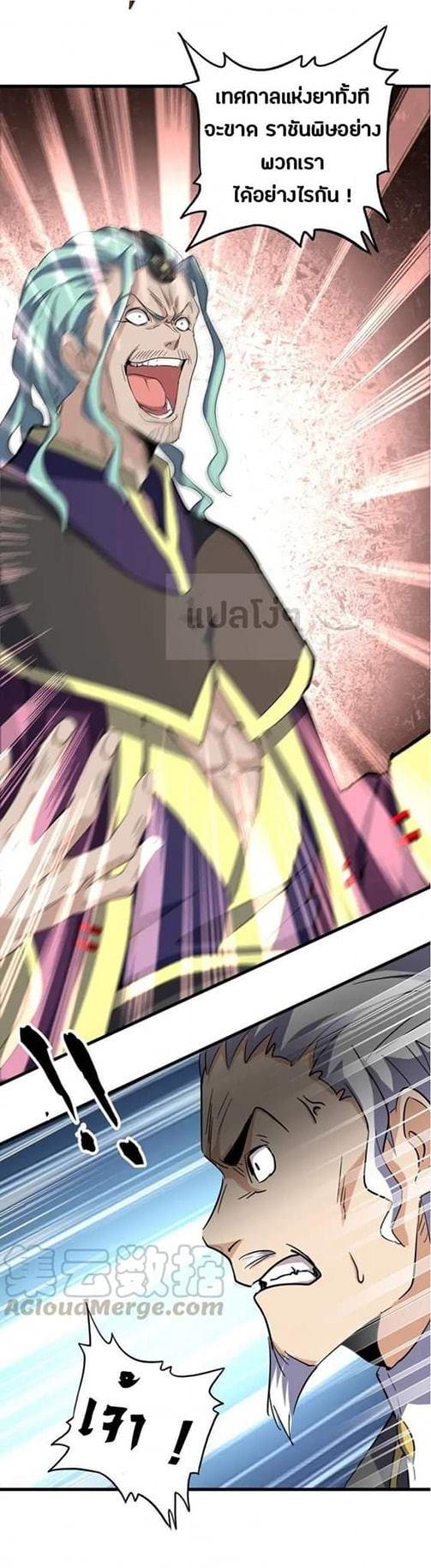 Manga-lc-com อ่านมังงะ อ่านการ์ตูน ออนไลน์ ฟรี Magic Emperor ตอนที่ 1 2 3 4 5 6 7 8 9 10 11 12 13 14 ฟรี ไม่มีโฆษณา Manga-lc - อ่าน มังงะ อ่าน การ์ตูน ออนไลน์ อ่านมังงะ ฟรี