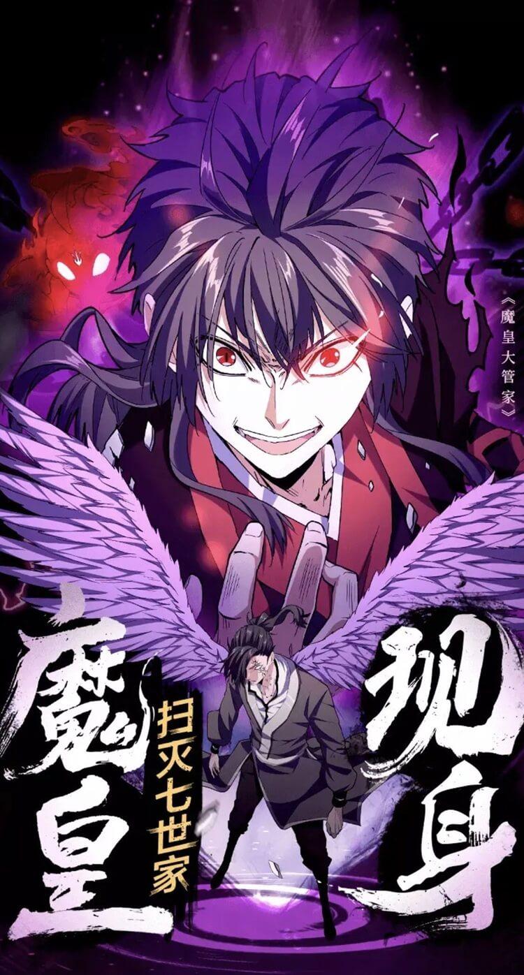 Manga-lc-com อ่านมังงะ อ่านการ์ตูน ออนไลน์ ฟรี Magic Emperor ตอนที่ 1 2 3 4 5 6 7 8 9 10 11 12 13 14 ฟรี ไม่มีโฆษณา Manga-lc - อ่าน มังงะ อ่าน การ์ตูน ออนไลน์ อ่านมังงะ ฟรี