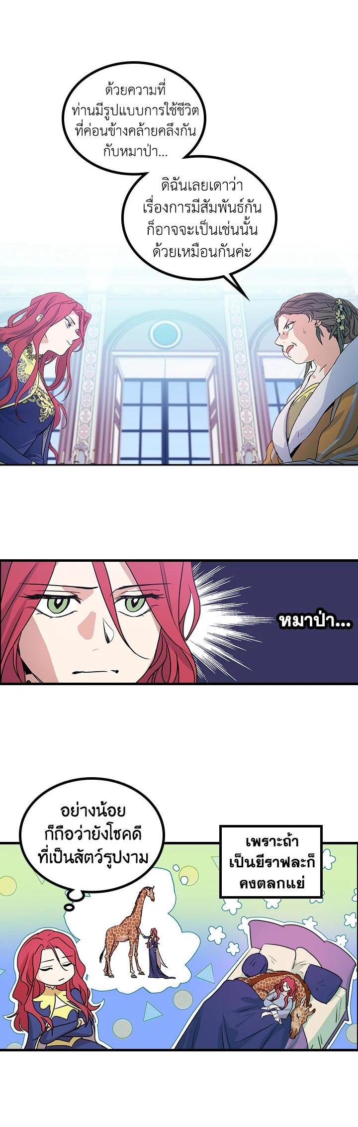 Manga-lc-com อ่านมังงะ อ่านการ์ตูน ออนไลน์ ฟรี The Lady and The Beast ตอนที่ 1 2 3 4 5 6 7 8 9 10 11 12 13 14 ฟรี ไม่มีโฆษณา Manga-lc - อ่าน มังงะ อ่าน การ์ตูน ออนไลน์ อ่านมังงะ ฟรี