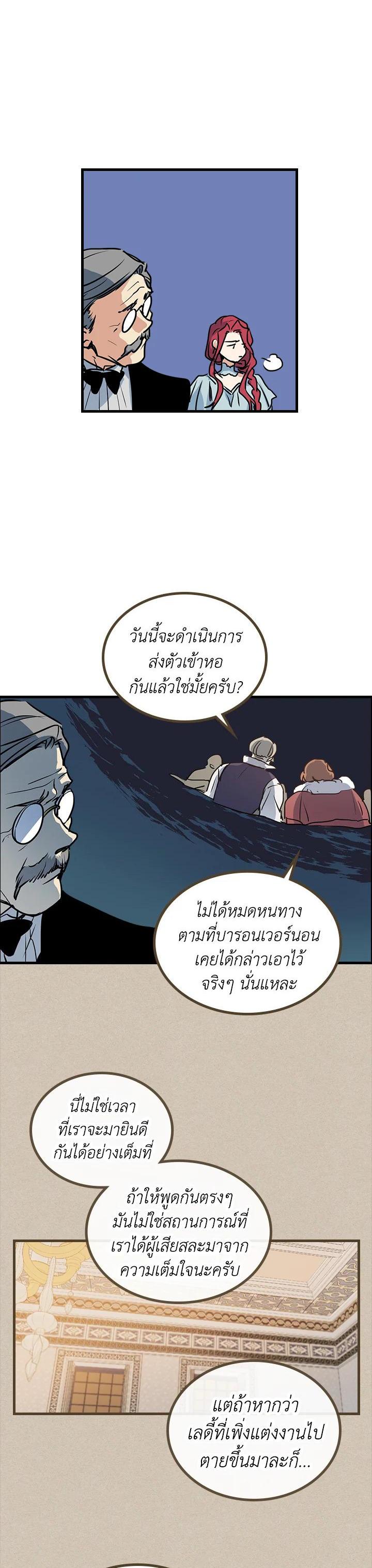 Manga-lc-com อ่านมังงะ อ่านการ์ตูน ออนไลน์ ฟรี The Lady and The Beast ตอนที่ 1 2 3 4 5 6 7 8 9 10 11 12 13 14 ฟรี ไม่มีโฆษณา Manga-lc - อ่าน มังงะ อ่าน การ์ตูน ออนไลน์ อ่านมังงะ ฟรี