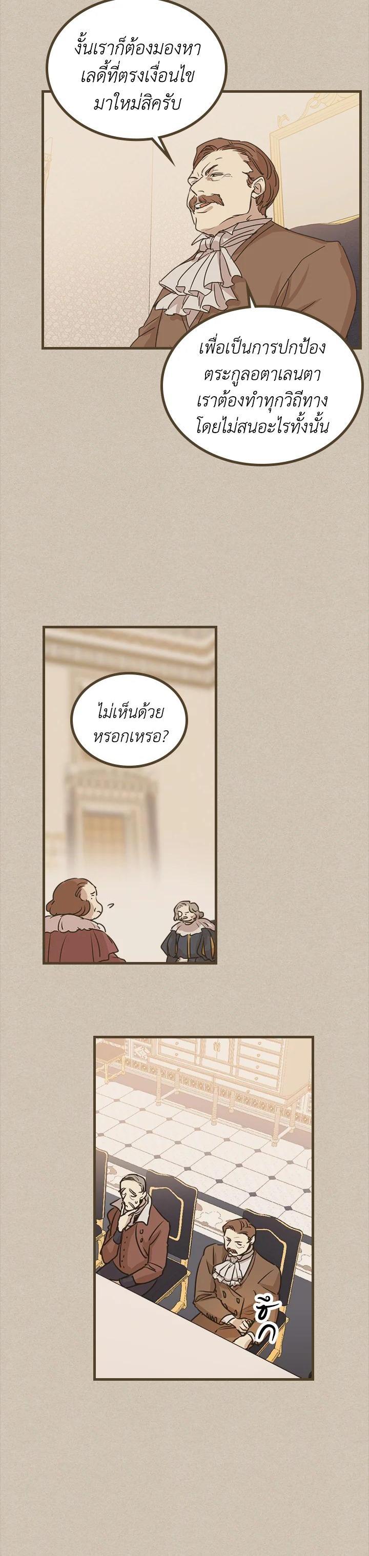 Manga-lc-com อ่านมังงะ อ่านการ์ตูน ออนไลน์ ฟรี The Lady and The Beast ตอนที่ 1 2 3 4 5 6 7 8 9 10 11 12 13 14 ฟรี ไม่มีโฆษณา Manga-lc - อ่าน มังงะ อ่าน การ์ตูน ออนไลน์ อ่านมังงะ ฟรี