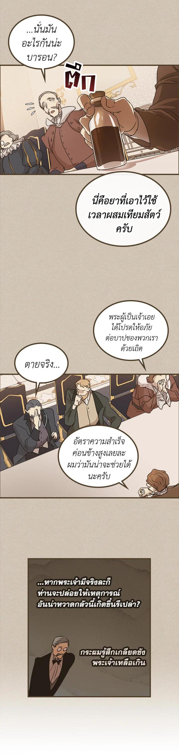 Manga-lc-com อ่านมังงะ อ่านการ์ตูน ออนไลน์ ฟรี The Lady and The Beast ตอนที่ 1 2 3 4 5 6 7 8 9 10 11 12 13 14 ฟรี ไม่มีโฆษณา Manga-lc - อ่าน มังงะ อ่าน การ์ตูน ออนไลน์ อ่านมังงะ ฟรี