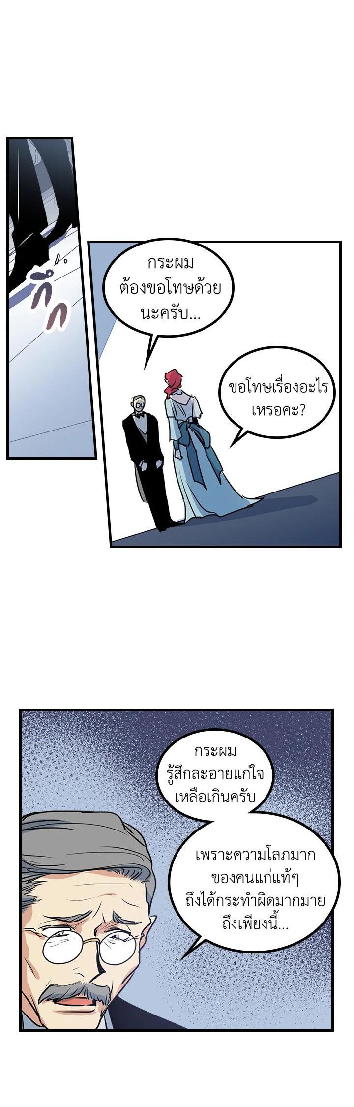 Manga-lc-com อ่านมังงะ อ่านการ์ตูน ออนไลน์ ฟรี The Lady and The Beast ตอนที่ 1 2 3 4 5 6 7 8 9 10 11 12 13 14 ฟรี ไม่มีโฆษณา Manga-lc - อ่าน มังงะ อ่าน การ์ตูน ออนไลน์ อ่านมังงะ ฟรี