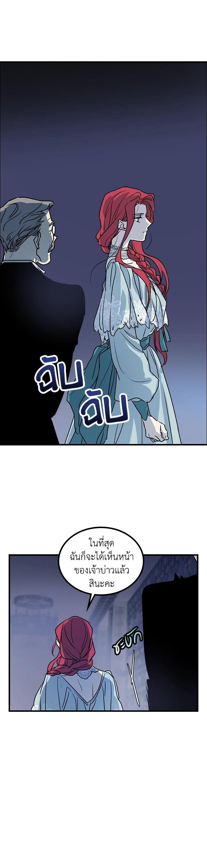 Manga-lc-com อ่านมังงะ อ่านการ์ตูน ออนไลน์ ฟรี The Lady and The Beast ตอนที่ 1 2 3 4 5 6 7 8 9 10 11 12 13 14 ฟรี ไม่มีโฆษณา Manga-lc - อ่าน มังงะ อ่าน การ์ตูน ออนไลน์ อ่านมังงะ ฟรี