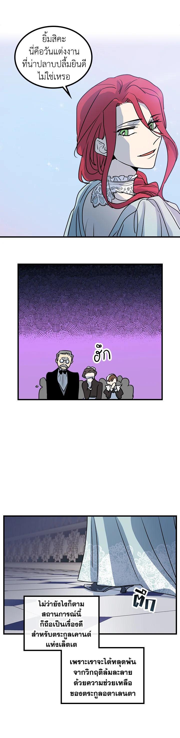 Manga-lc-com อ่านมังงะ อ่านการ์ตูน ออนไลน์ ฟรี The Lady and The Beast ตอนที่ 1 2 3 4 5 6 7 8 9 10 11 12 13 14 ฟรี ไม่มีโฆษณา Manga-lc - อ่าน มังงะ อ่าน การ์ตูน ออนไลน์ อ่านมังงะ ฟรี