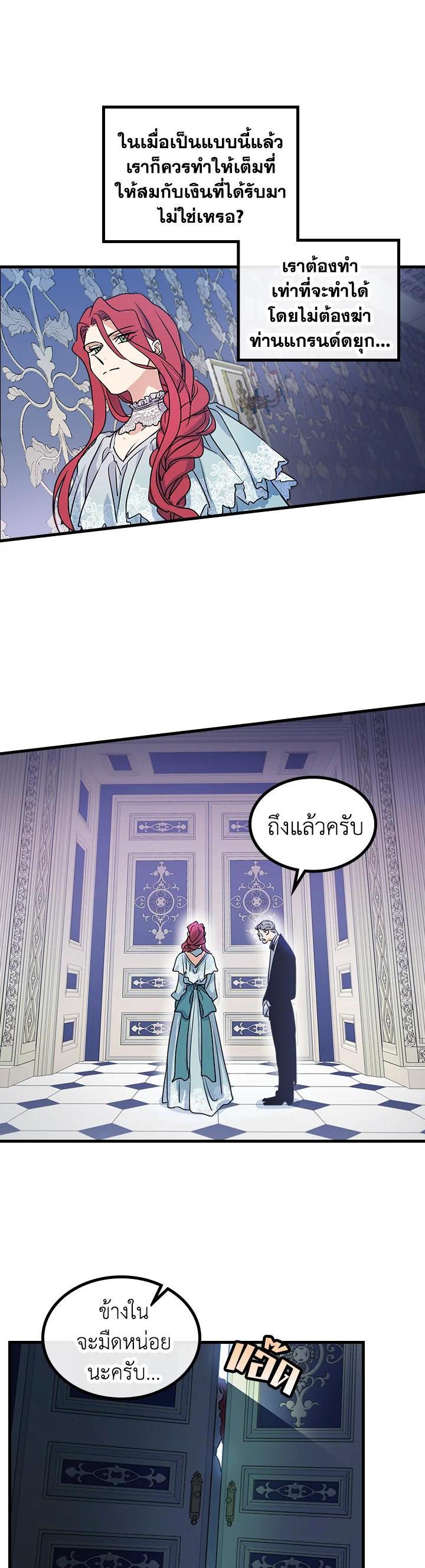 Manga-lc-com อ่านมังงะ อ่านการ์ตูน ออนไลน์ ฟรี The Lady and The Beast ตอนที่ 1 2 3 4 5 6 7 8 9 10 11 12 13 14 ฟรี ไม่มีโฆษณา Manga-lc - อ่าน มังงะ อ่าน การ์ตูน ออนไลน์ อ่านมังงะ ฟรี