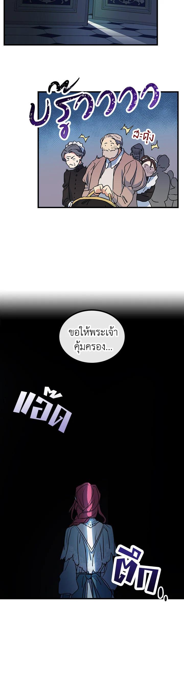 Manga-lc-com อ่านมังงะ อ่านการ์ตูน ออนไลน์ ฟรี The Lady and The Beast ตอนที่ 1 2 3 4 5 6 7 8 9 10 11 12 13 14 ฟรี ไม่มีโฆษณา Manga-lc - อ่าน มังงะ อ่าน การ์ตูน ออนไลน์ อ่านมังงะ ฟรี