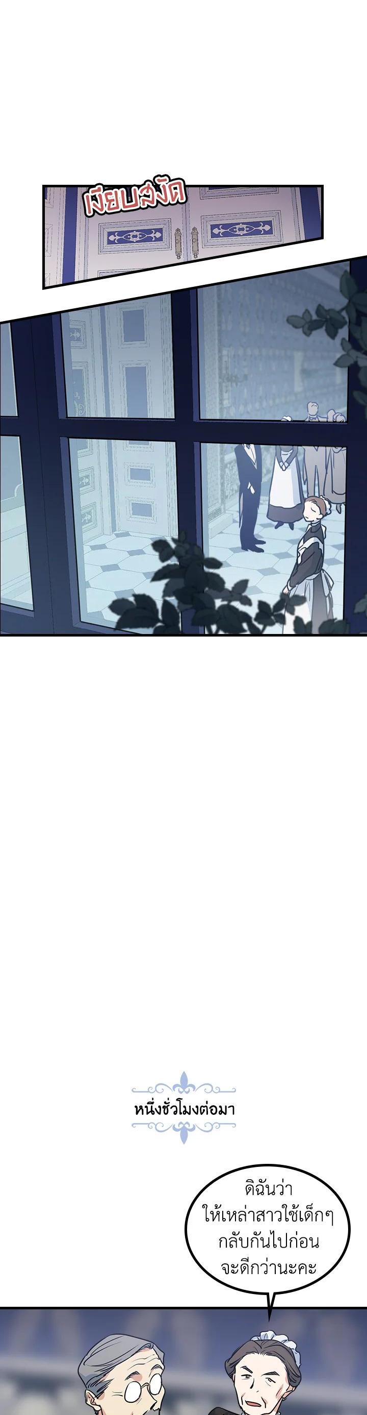 Manga-lc-com อ่านมังงะ อ่านการ์ตูน ออนไลน์ ฟรี The Lady and The Beast ตอนที่ 1 2 3 4 5 6 7 8 9 10 11 12 13 14 ฟรี ไม่มีโฆษณา Manga-lc - อ่าน มังงะ อ่าน การ์ตูน ออนไลน์ อ่านมังงะ ฟรี