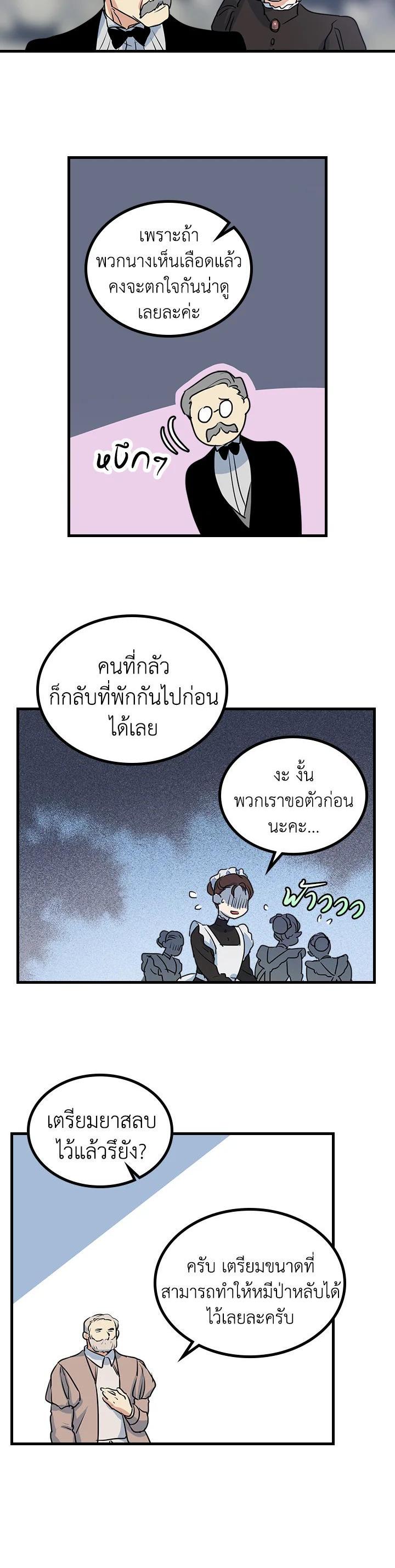 Manga-lc-com อ่านมังงะ อ่านการ์ตูน ออนไลน์ ฟรี The Lady and The Beast ตอนที่ 1 2 3 4 5 6 7 8 9 10 11 12 13 14 ฟรี ไม่มีโฆษณา Manga-lc - อ่าน มังงะ อ่าน การ์ตูน ออนไลน์ อ่านมังงะ ฟรี