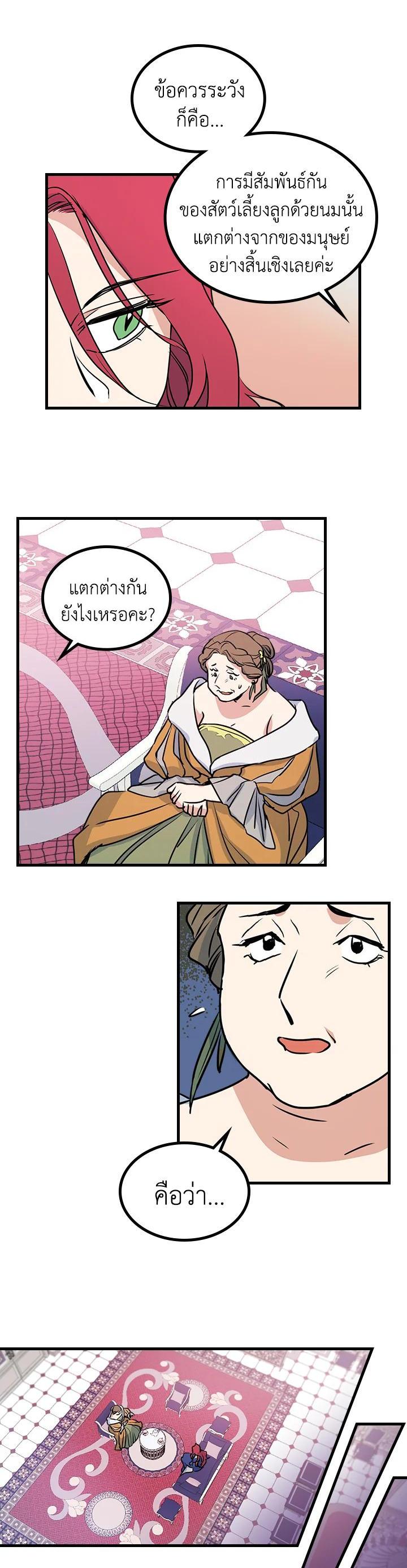 Manga-lc-com อ่านมังงะ อ่านการ์ตูน ออนไลน์ ฟรี The Lady and The Beast ตอนที่ 1 2 3 4 5 6 7 8 9 10 11 12 13 14 ฟรี ไม่มีโฆษณา Manga-lc - อ่าน มังงะ อ่าน การ์ตูน ออนไลน์ อ่านมังงะ ฟรี