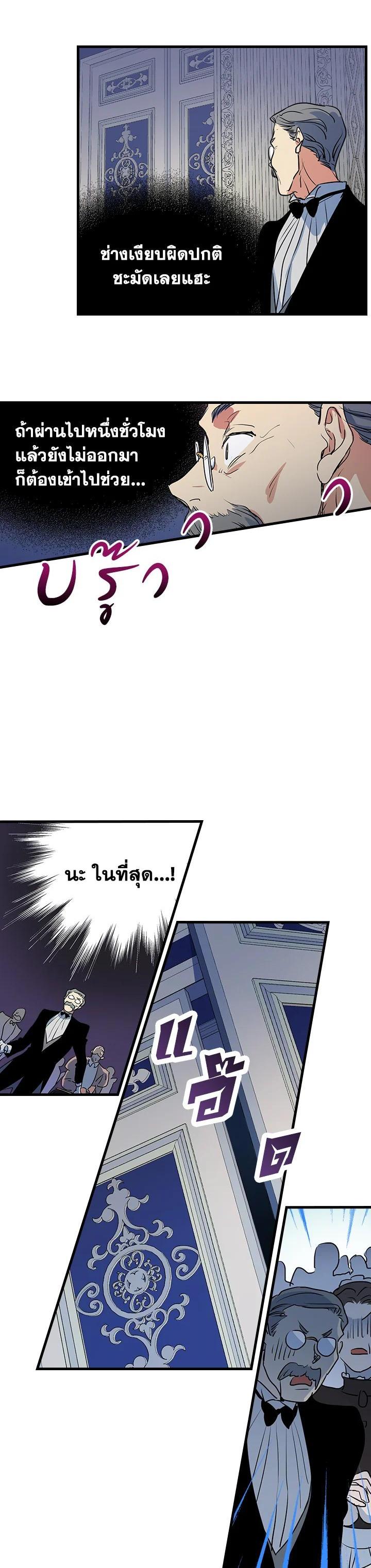 Manga-lc-com อ่านมังงะ อ่านการ์ตูน ออนไลน์ ฟรี The Lady and The Beast ตอนที่ 1 2 3 4 5 6 7 8 9 10 11 12 13 14 ฟรี ไม่มีโฆษณา Manga-lc - อ่าน มังงะ อ่าน การ์ตูน ออนไลน์ อ่านมังงะ ฟรี