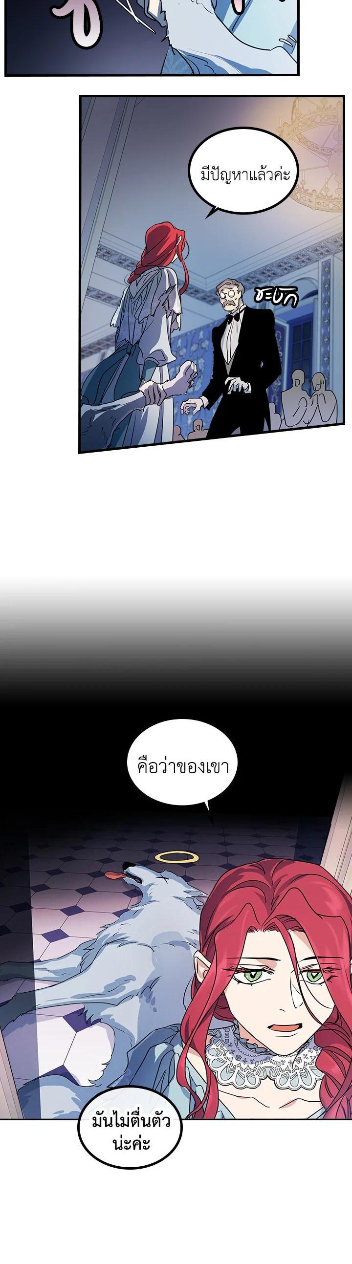 Manga-lc-com อ่านมังงะ อ่านการ์ตูน ออนไลน์ ฟรี The Lady and The Beast ตอนที่ 1 2 3 4 5 6 7 8 9 10 11 12 13 14 ฟรี ไม่มีโฆษณา Manga-lc - อ่าน มังงะ อ่าน การ์ตูน ออนไลน์ อ่านมังงะ ฟรี