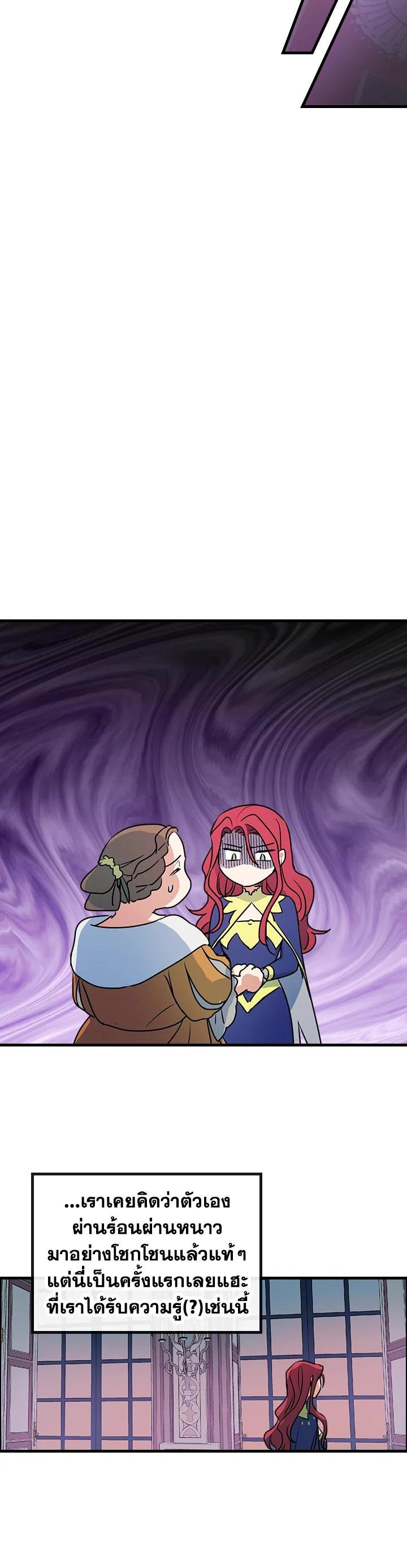 Manga-lc-com อ่านมังงะ อ่านการ์ตูน ออนไลน์ ฟรี The Lady and The Beast ตอนที่ 1 2 3 4 5 6 7 8 9 10 11 12 13 14 ฟรี ไม่มีโฆษณา Manga-lc - อ่าน มังงะ อ่าน การ์ตูน ออนไลน์ อ่านมังงะ ฟรี