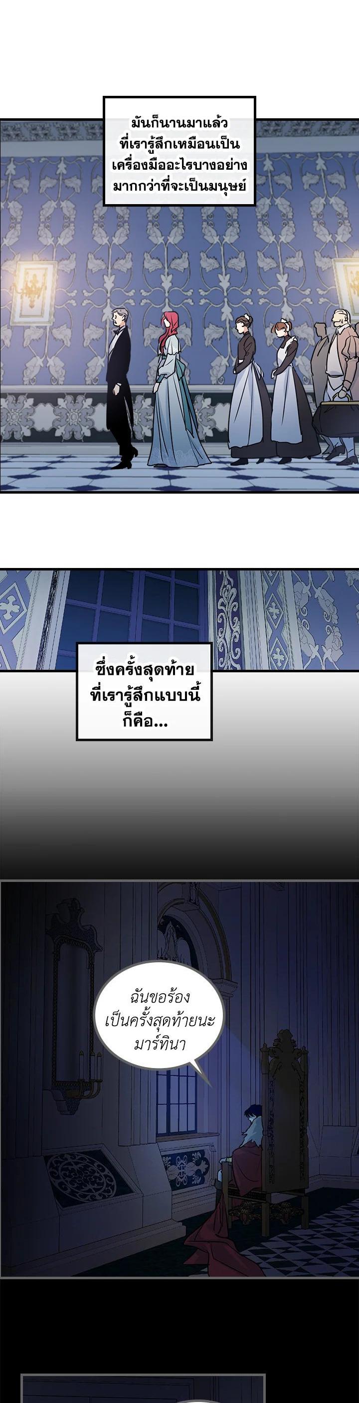 Manga-lc-com อ่านมังงะ อ่านการ์ตูน ออนไลน์ ฟรี The Lady and The Beast ตอนที่ 1 2 3 4 5 6 7 8 9 10 11 12 13 14 ฟรี ไม่มีโฆษณา Manga-lc - อ่าน มังงะ อ่าน การ์ตูน ออนไลน์ อ่านมังงะ ฟรี