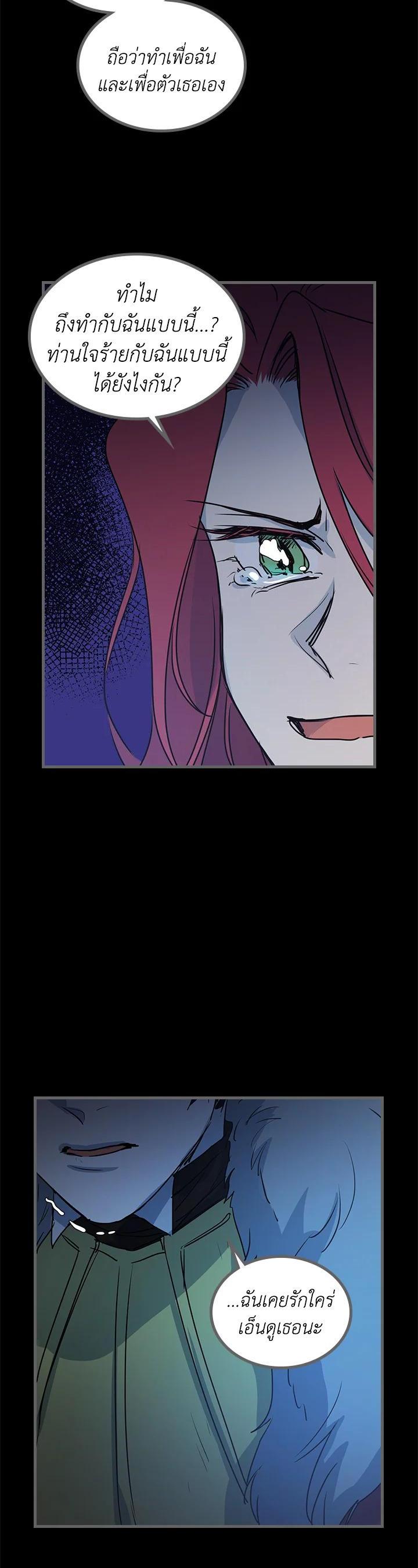 Manga-lc-com อ่านมังงะ อ่านการ์ตูน ออนไลน์ ฟรี The Lady and The Beast ตอนที่ 1 2 3 4 5 6 7 8 9 10 11 12 13 14 ฟรี ไม่มีโฆษณา Manga-lc - อ่าน มังงะ อ่าน การ์ตูน ออนไลน์ อ่านมังงะ ฟรี