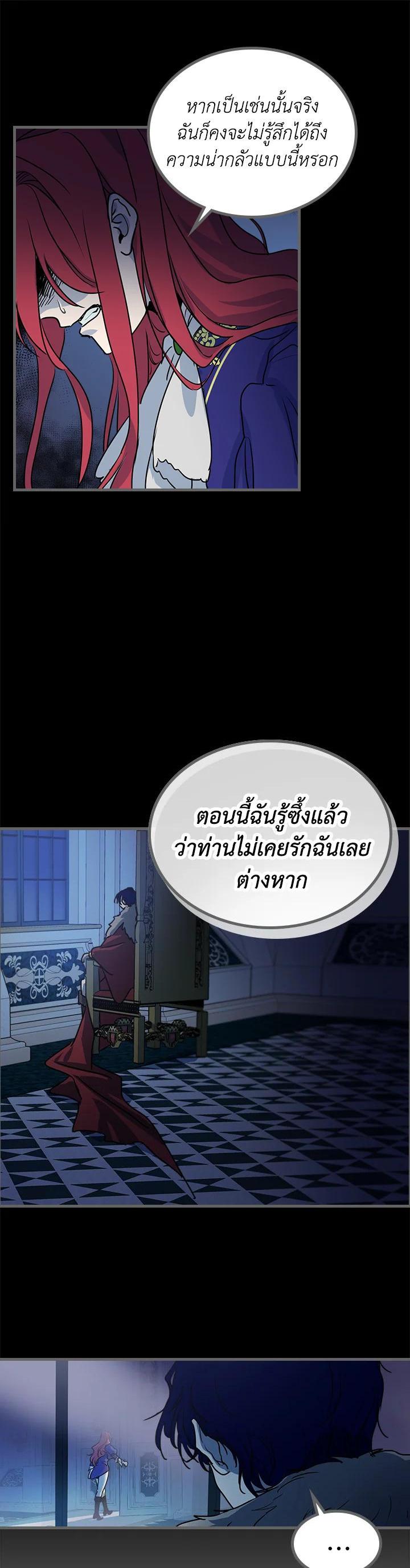 Manga-lc-com อ่านมังงะ อ่านการ์ตูน ออนไลน์ ฟรี The Lady and The Beast ตอนที่ 1 2 3 4 5 6 7 8 9 10 11 12 13 14 ฟรี ไม่มีโฆษณา Manga-lc - อ่าน มังงะ อ่าน การ์ตูน ออนไลน์ อ่านมังงะ ฟรี