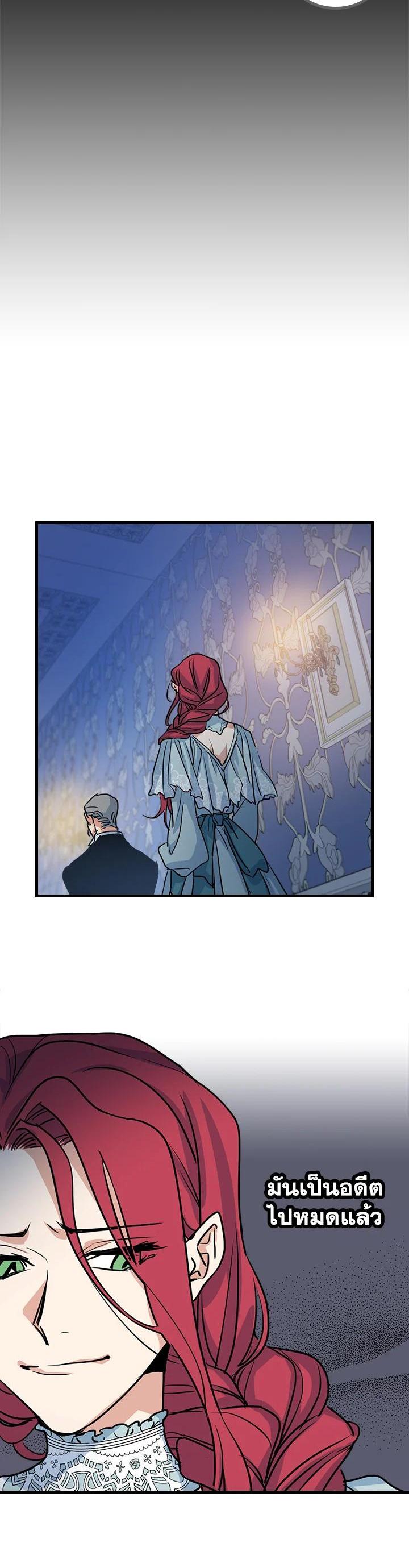 Manga-lc-com อ่านมังงะ อ่านการ์ตูน ออนไลน์ ฟรี The Lady and The Beast ตอนที่ 1 2 3 4 5 6 7 8 9 10 11 12 13 14 ฟรี ไม่มีโฆษณา Manga-lc - อ่าน มังงะ อ่าน การ์ตูน ออนไลน์ อ่านมังงะ ฟรี