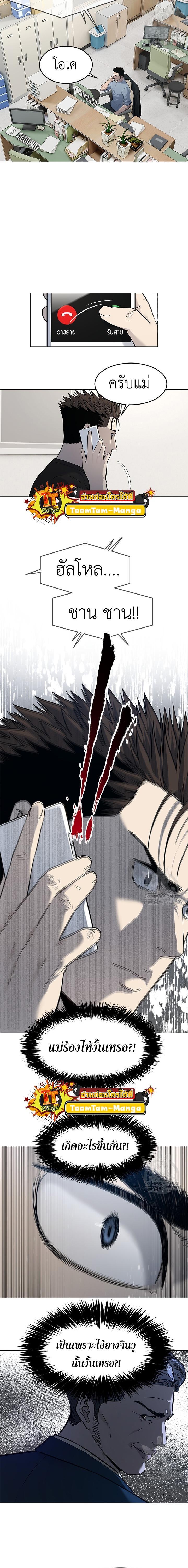 Manga-lc-com อ่านมังงะ อ่านการ์ตูน ออนไลน์ ฟรี God of Blackfield ตอนที่ 1 2 3 4 5 6 7 8 9 10 11 12 13 14 ฟรี ไม่มีโฆษณา Manga-lc - อ่าน มังงะ อ่าน การ์ตูน ออนไลน์ อ่านมังงะ ฟรี