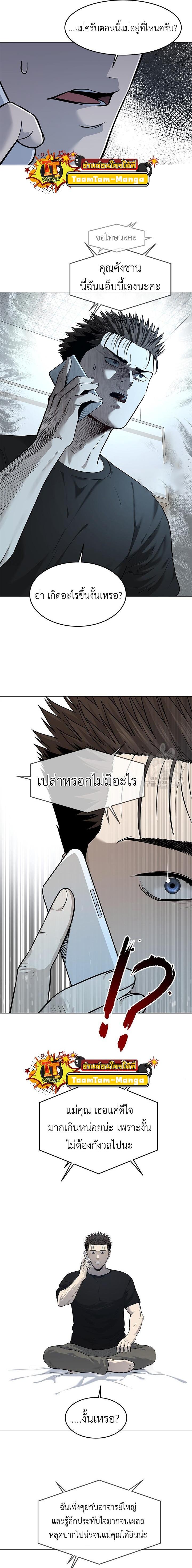 Manga-lc-com อ่านมังงะ อ่านการ์ตูน ออนไลน์ ฟรี God of Blackfield ตอนที่ 1 2 3 4 5 6 7 8 9 10 11 12 13 14 ฟรี ไม่มีโฆษณา Manga-lc - อ่าน มังงะ อ่าน การ์ตูน ออนไลน์ อ่านมังงะ ฟรี
