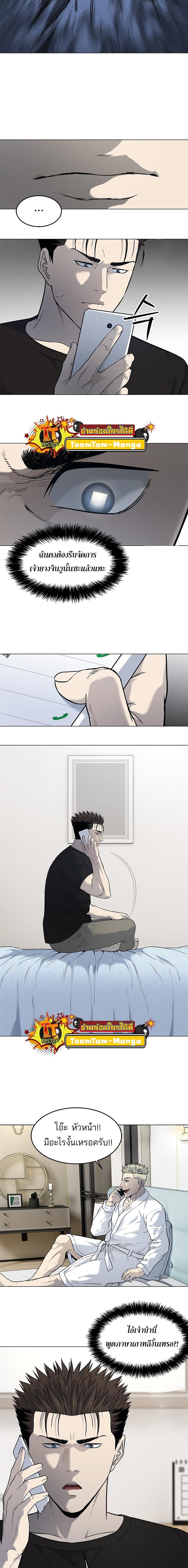 Manga-lc-com อ่านมังงะ อ่านการ์ตูน ออนไลน์ ฟรี God of Blackfield ตอนที่ 1 2 3 4 5 6 7 8 9 10 11 12 13 14 ฟรี ไม่มีโฆษณา Manga-lc - อ่าน มังงะ อ่าน การ์ตูน ออนไลน์ อ่านมังงะ ฟรี