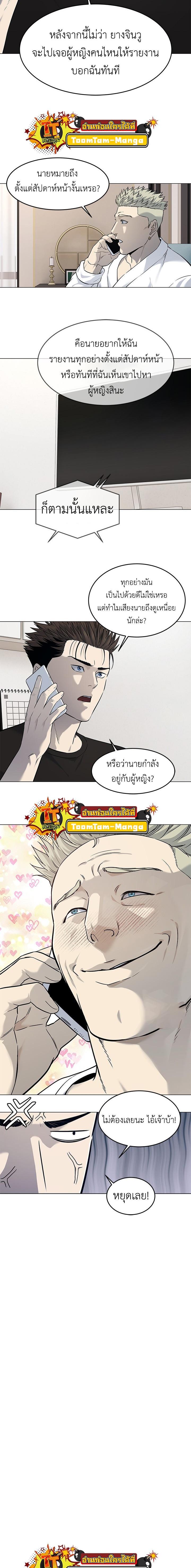 Manga-lc-com อ่านมังงะ อ่านการ์ตูน ออนไลน์ ฟรี God of Blackfield ตอนที่ 1 2 3 4 5 6 7 8 9 10 11 12 13 14 ฟรี ไม่มีโฆษณา Manga-lc - อ่าน มังงะ อ่าน การ์ตูน ออนไลน์ อ่านมังงะ ฟรี