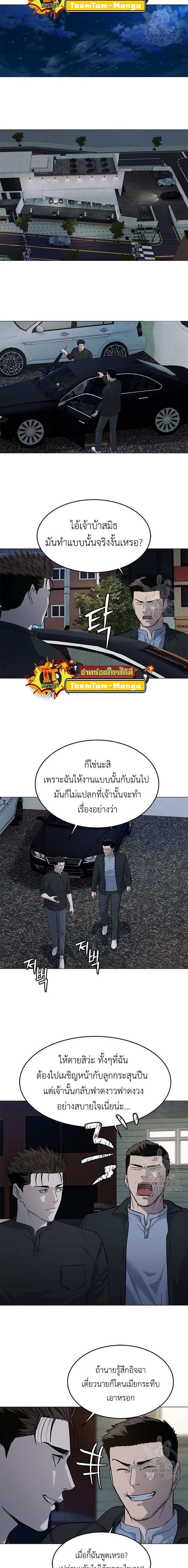 Manga-lc-com อ่านมังงะ อ่านการ์ตูน ออนไลน์ ฟรี God of Blackfield ตอนที่ 1 2 3 4 5 6 7 8 9 10 11 12 13 14 ฟรี ไม่มีโฆษณา Manga-lc - อ่าน มังงะ อ่าน การ์ตูน ออนไลน์ อ่านมังงะ ฟรี