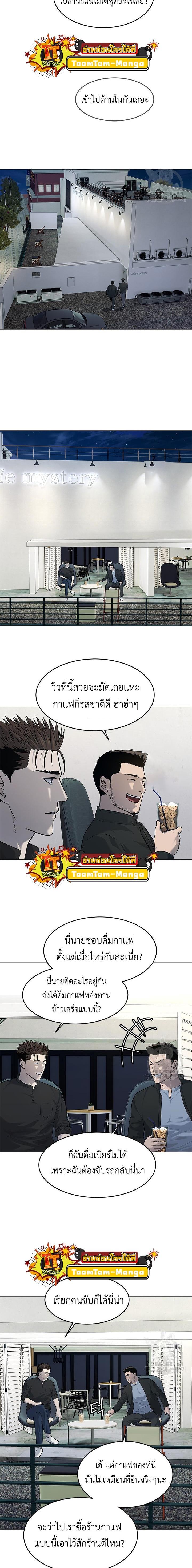 Manga-lc-com อ่านมังงะ อ่านการ์ตูน ออนไลน์ ฟรี God of Blackfield ตอนที่ 1 2 3 4 5 6 7 8 9 10 11 12 13 14 ฟรี ไม่มีโฆษณา Manga-lc - อ่าน มังงะ อ่าน การ์ตูน ออนไลน์ อ่านมังงะ ฟรี
