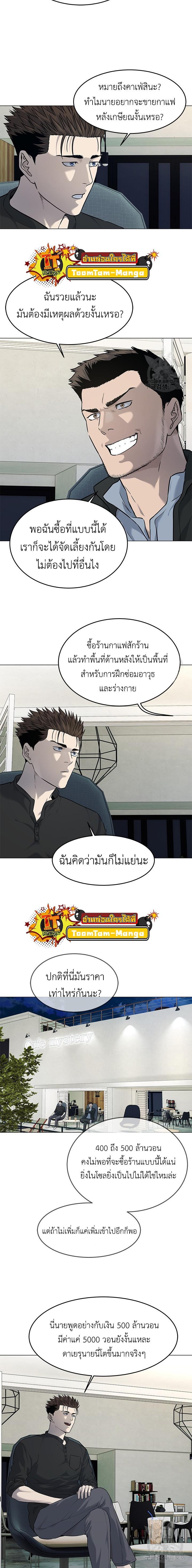 Manga-lc-com อ่านมังงะ อ่านการ์ตูน ออนไลน์ ฟรี God of Blackfield ตอนที่ 1 2 3 4 5 6 7 8 9 10 11 12 13 14 ฟรี ไม่มีโฆษณา Manga-lc - อ่าน มังงะ อ่าน การ์ตูน ออนไลน์ อ่านมังงะ ฟรี