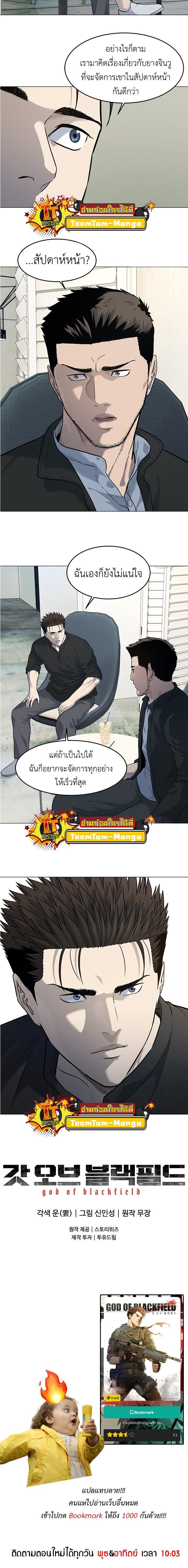 Manga-lc-com อ่านมังงะ อ่านการ์ตูน ออนไลน์ ฟรี God of Blackfield ตอนที่ 1 2 3 4 5 6 7 8 9 10 11 12 13 14 ฟรี ไม่มีโฆษณา Manga-lc - อ่าน มังงะ อ่าน การ์ตูน ออนไลน์ อ่านมังงะ ฟรี