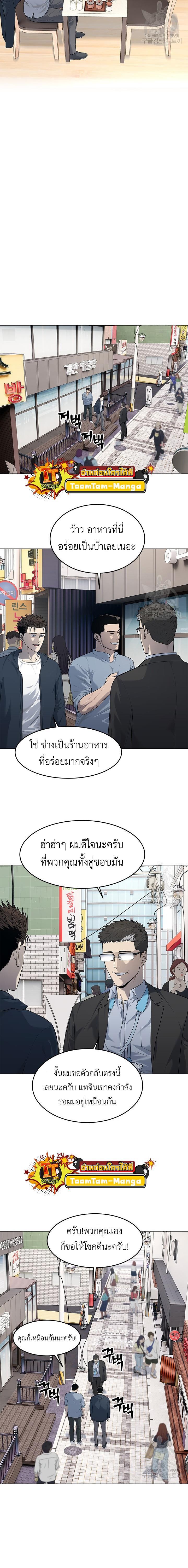 Manga-lc-com อ่านมังงะ อ่านการ์ตูน ออนไลน์ ฟรี God of Blackfield ตอนที่ 1 2 3 4 5 6 7 8 9 10 11 12 13 14 ฟรี ไม่มีโฆษณา Manga-lc - อ่าน มังงะ อ่าน การ์ตูน ออนไลน์ อ่านมังงะ ฟรี