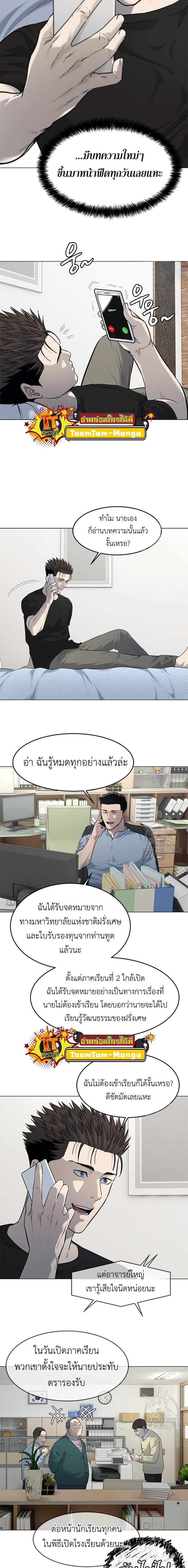 Manga-lc-com อ่านมังงะ อ่านการ์ตูน ออนไลน์ ฟรี God of Blackfield ตอนที่ 1 2 3 4 5 6 7 8 9 10 11 12 13 14 ฟรี ไม่มีโฆษณา Manga-lc - อ่าน มังงะ อ่าน การ์ตูน ออนไลน์ อ่านมังงะ ฟรี