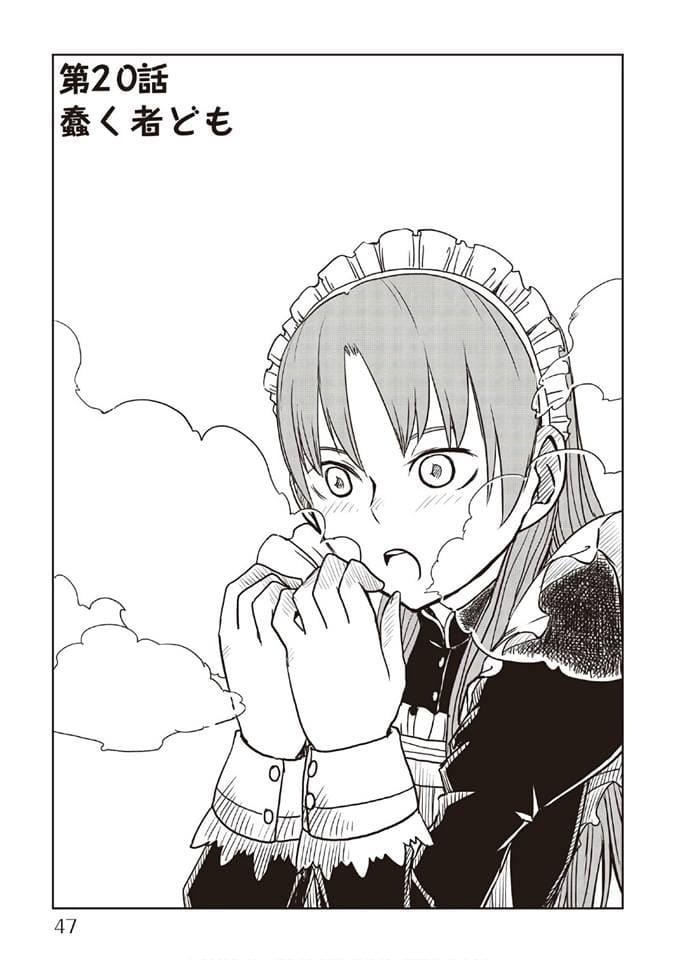 Manga-lc-com อ่านมังงะ อ่านการ์ตูน ออนไลน์ ฟรี Isekai Tensei Soudouki ตอนที่ 1 2 3 4 5 6 7 8 9 10 11 12 13 14 ฟรี ไม่มีโฆษณา Manga-lc - อ่าน มังงะ อ่าน การ์ตูน ออนไลน์ อ่านมังงะ ฟรี