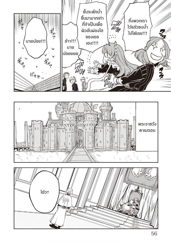 Manga-lc-com อ่านมังงะ อ่านการ์ตูน ออนไลน์ ฟรี Isekai Tensei Soudouki ตอนที่ 1 2 3 4 5 6 7 8 9 10 11 12 13 14 ฟรี ไม่มีโฆษณา Manga-lc - อ่าน มังงะ อ่าน การ์ตูน ออนไลน์ อ่านมังงะ ฟรี