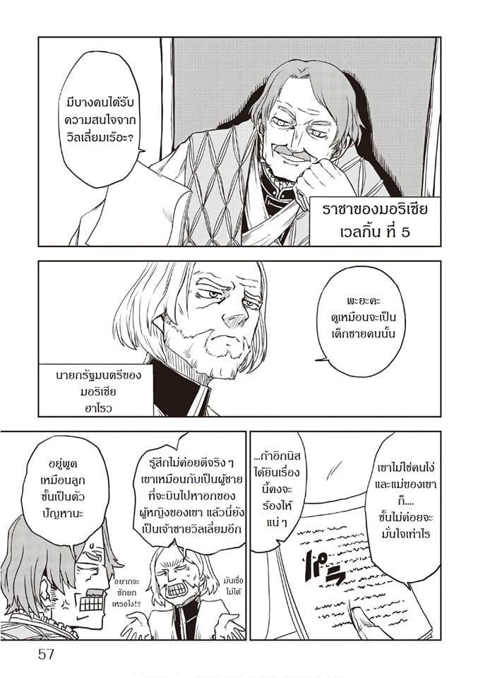 Manga-lc-com อ่านมังงะ อ่านการ์ตูน ออนไลน์ ฟรี Isekai Tensei Soudouki ตอนที่ 1 2 3 4 5 6 7 8 9 10 11 12 13 14 ฟรี ไม่มีโฆษณา Manga-lc - อ่าน มังงะ อ่าน การ์ตูน ออนไลน์ อ่านมังงะ ฟรี